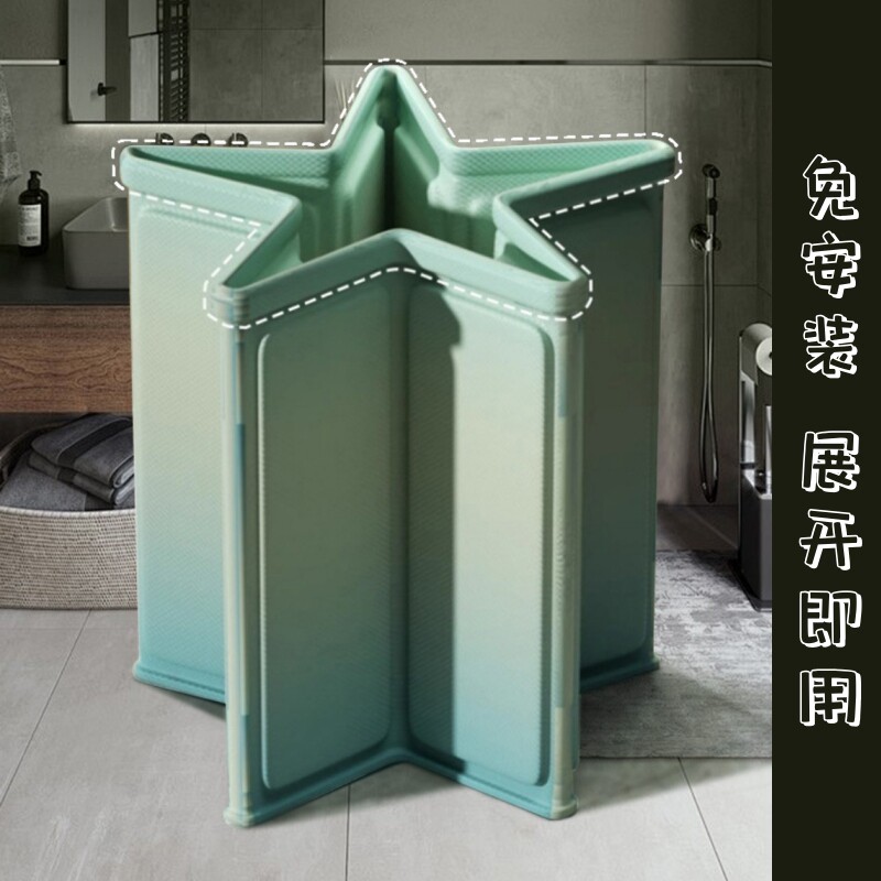 泡澡桶大人叠浴桶洗家用