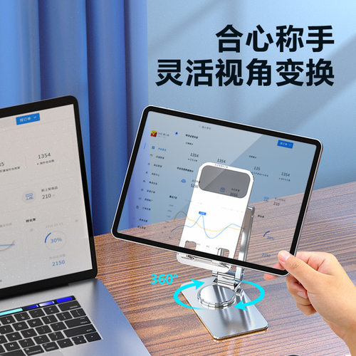 金属铝合金旋转手机支架