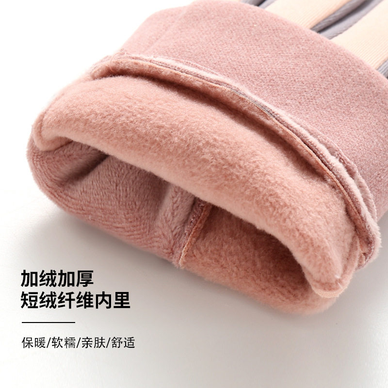 冬季保暖手套女可触屏运