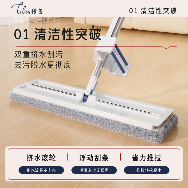 利临懒人平板拖把家用拖