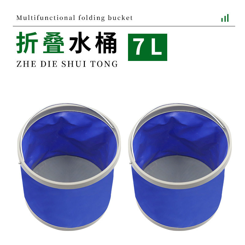 可折叠加厚水桶车用车载
