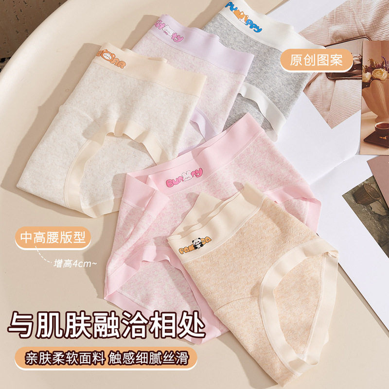 儿童内裤女童纯棉a类棉三