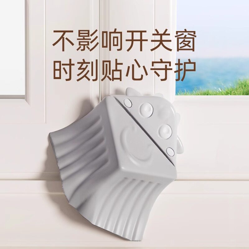 断桥铝窗角防撞护角软硅