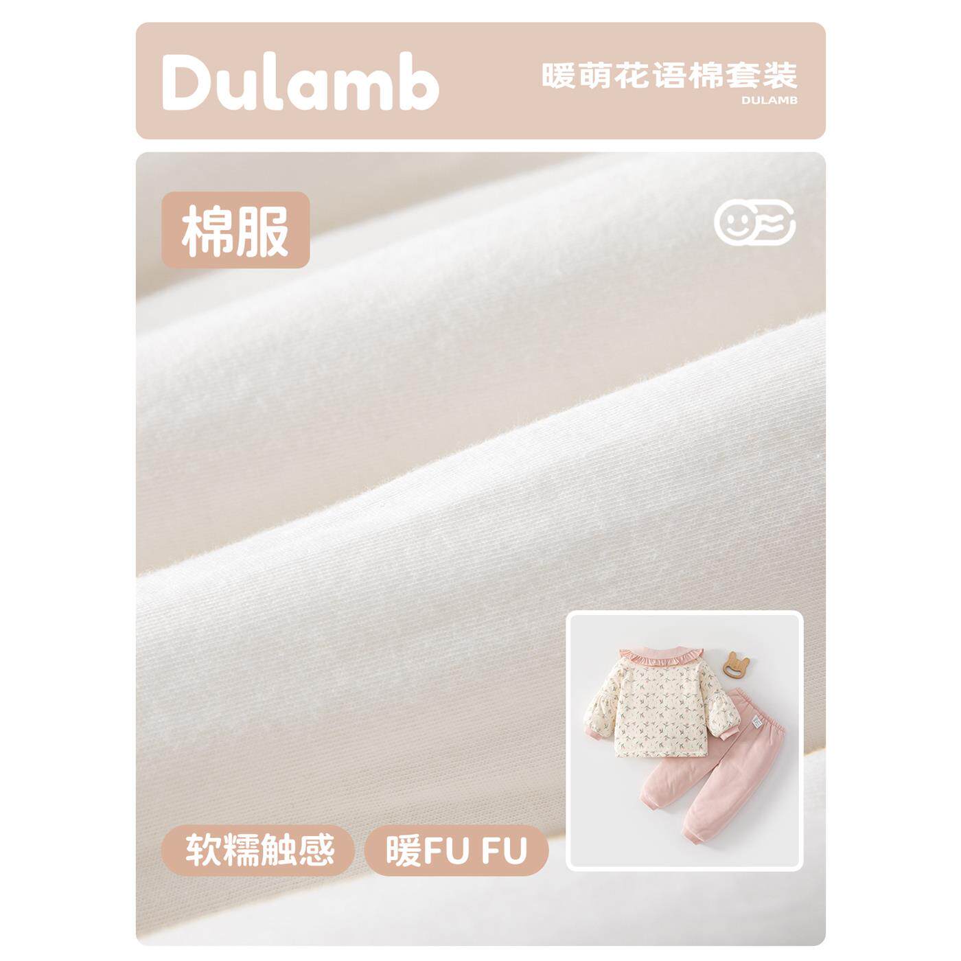 婴幼儿套装冬装加厚分体