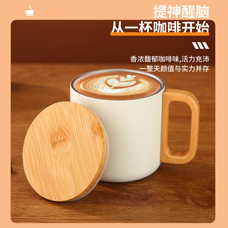 304不锈钢马克杯木手柄咖