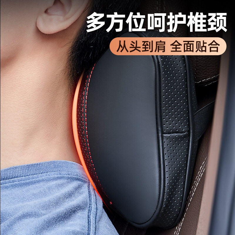 汽车头枕靠载沙发护颈车