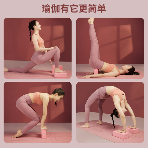 瑜伽垫砖成人高密度EVA高