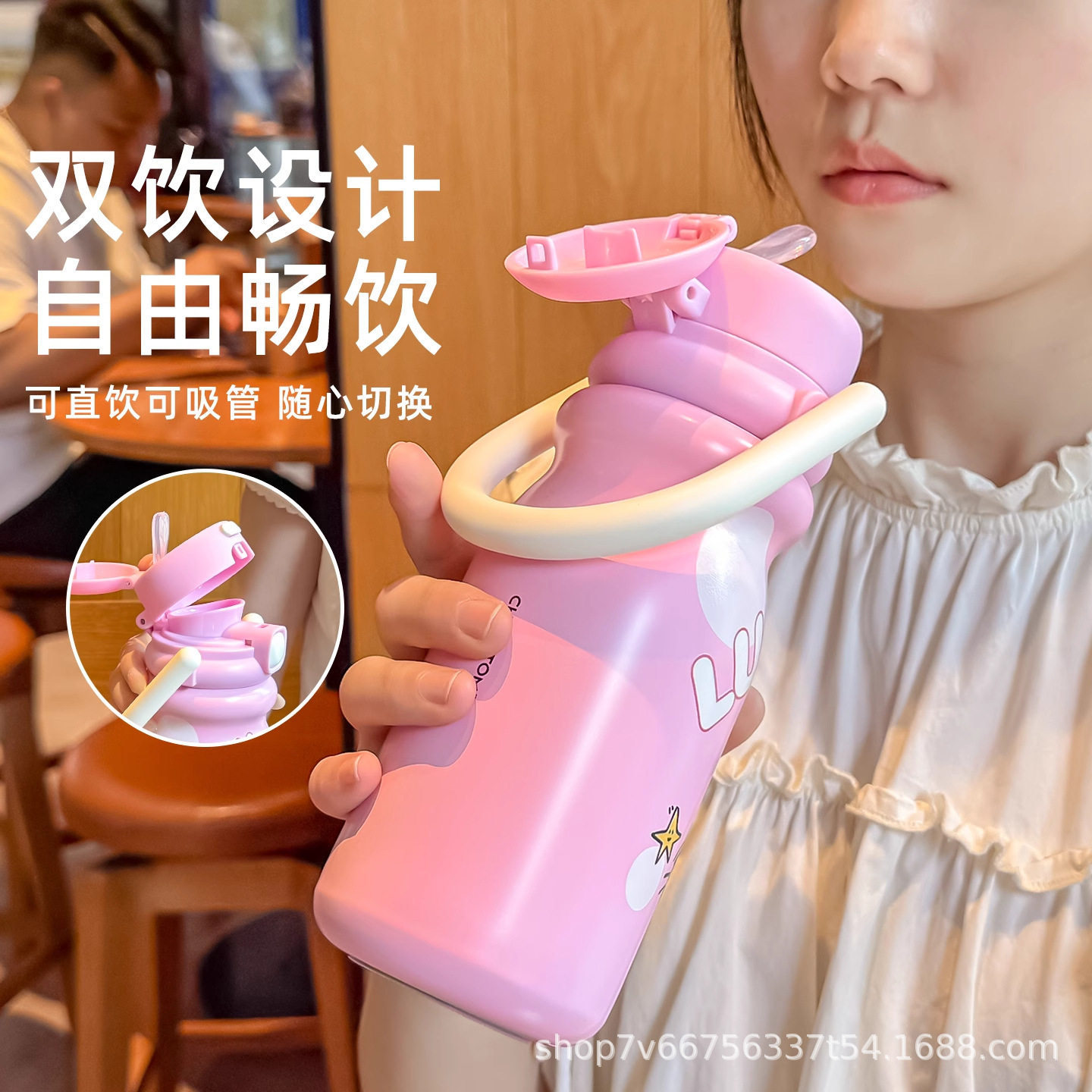 儿童保温杯学生上学专用