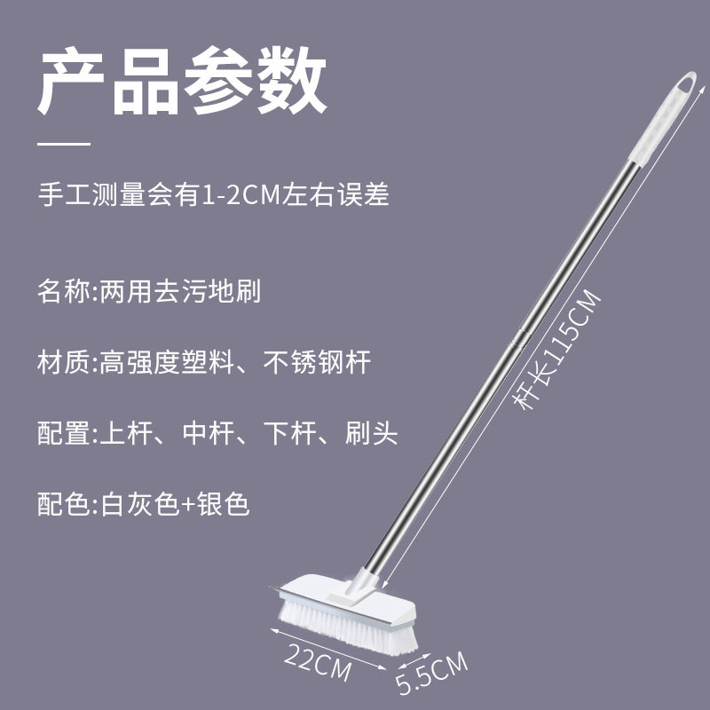 刷子硬毛卫生间刷地长柄