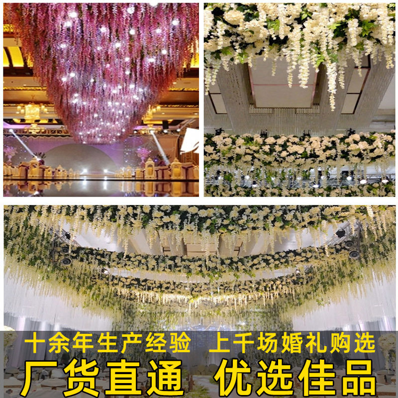 仿真紫藤花假罗兰吊顶加
