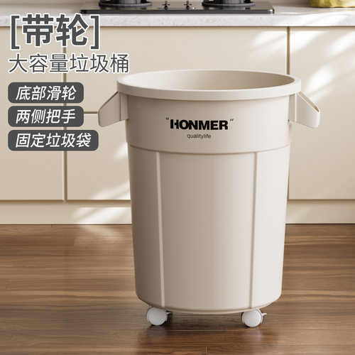 厨房专用垃圾桶家用大容