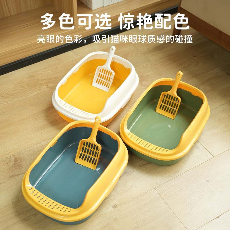 双拼色猫砂盆小号半封闭