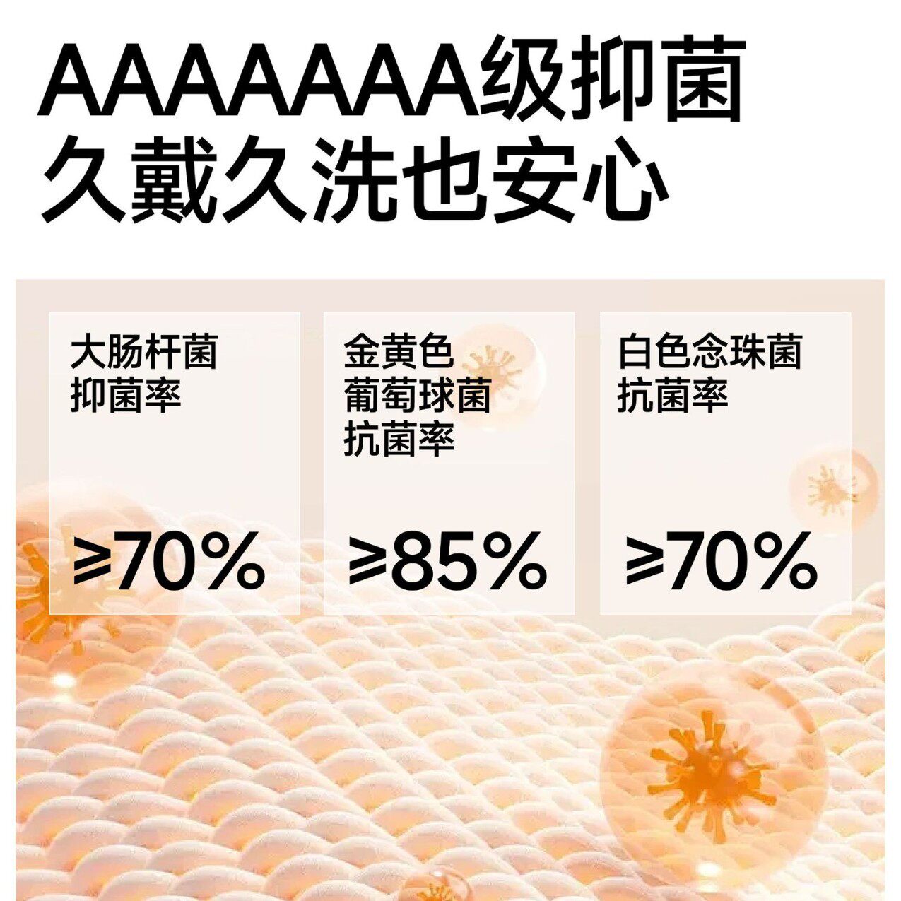 3D立体秋冬无痕玻尿酸鱼