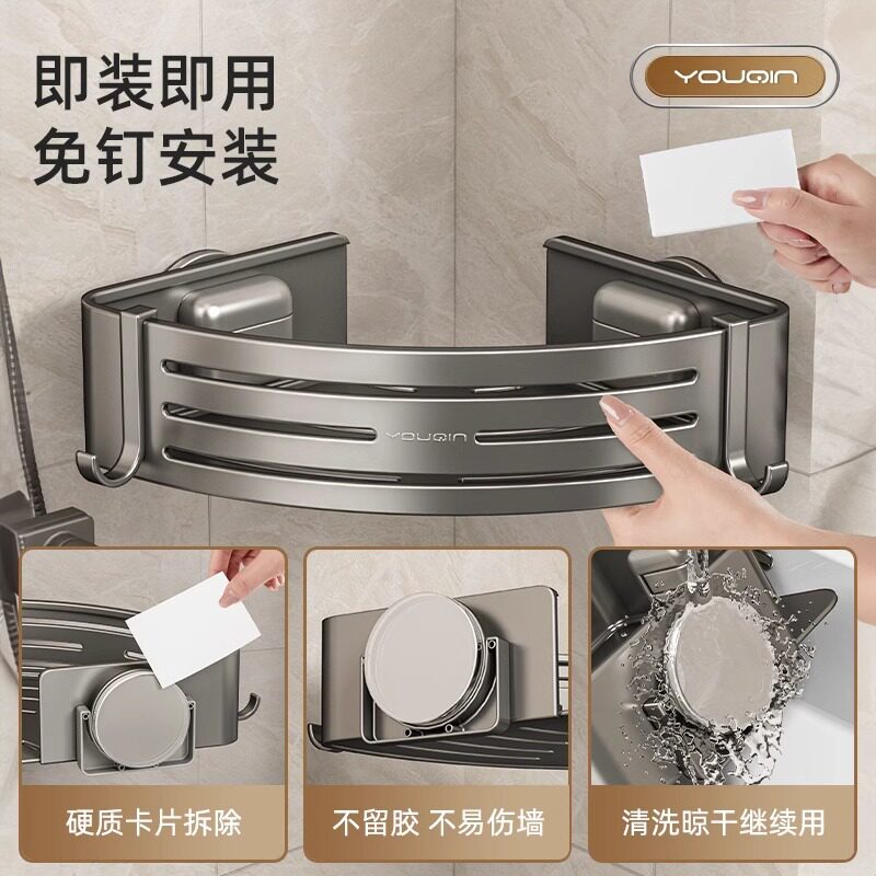 卫生间太空铝吸盘三角置