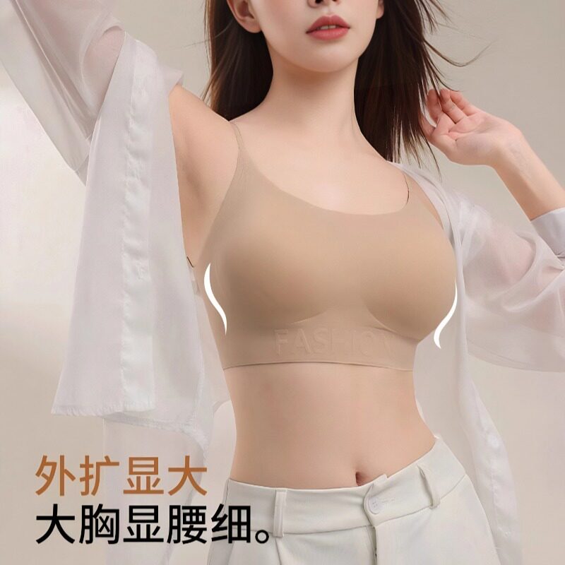 U型美背粉底液内衣胸罩女