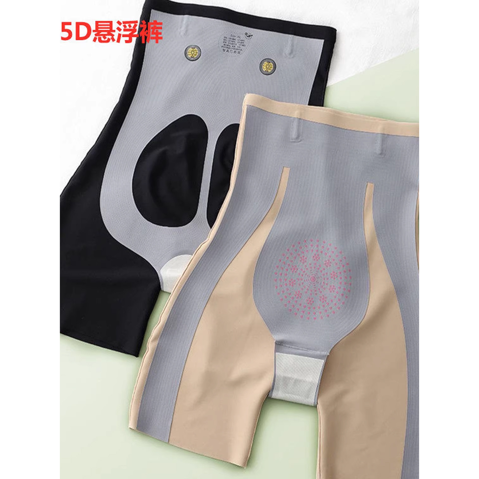 魔力5D悬浮裤女内穿安全裤收腹提臀三分裤产后提臀裤高腰瑜伽裤子