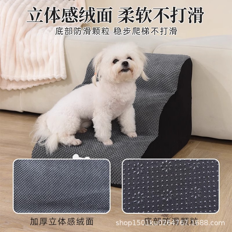 宠物楼梯可拆洗中小型犬