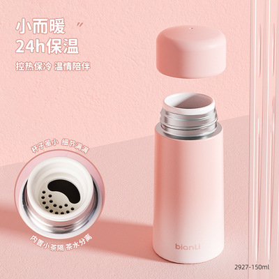 迷你水杯保温杯小巧女生