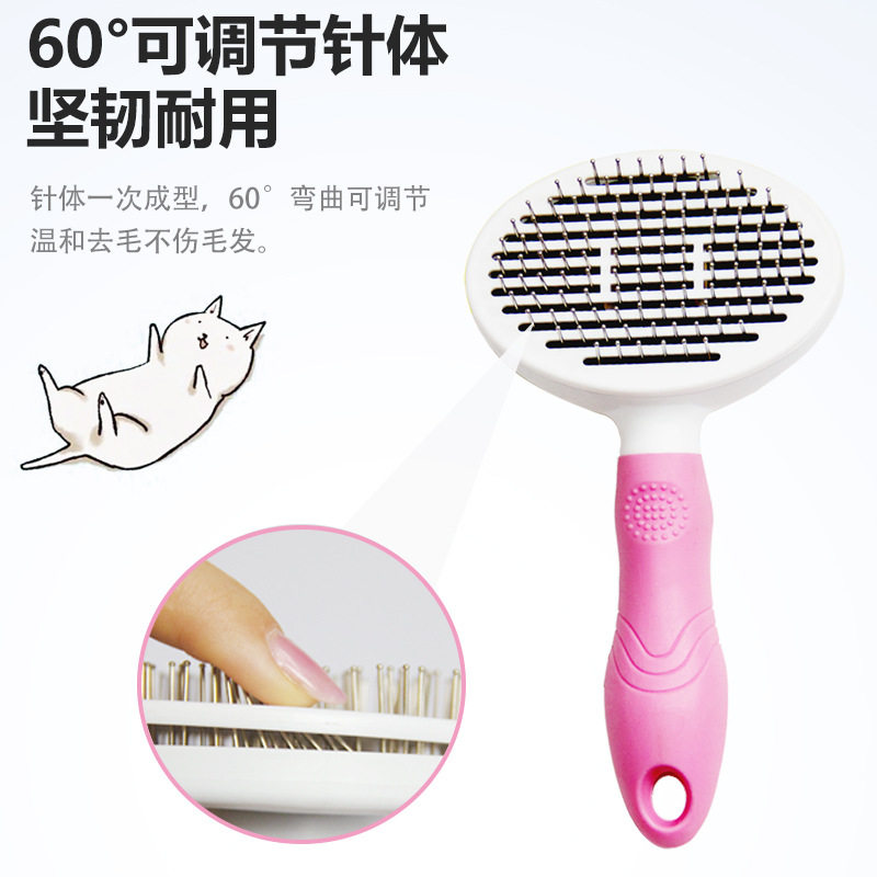 宠物梳子刷子狗狗剃毛器