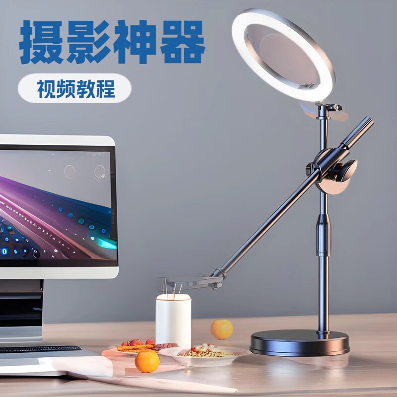 桌面俯拍手机支架产品拍