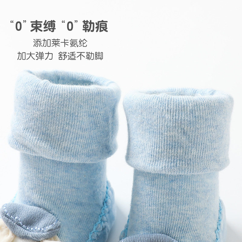 春秋新款婴儿鞋袜宝宝地