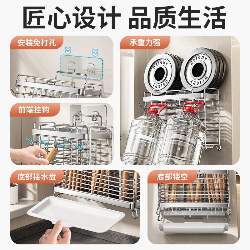 不锈钢筷子筒家用厨房壁