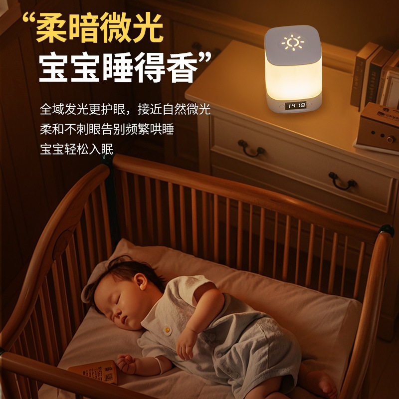 遥控小夜灯充电式台灯卧