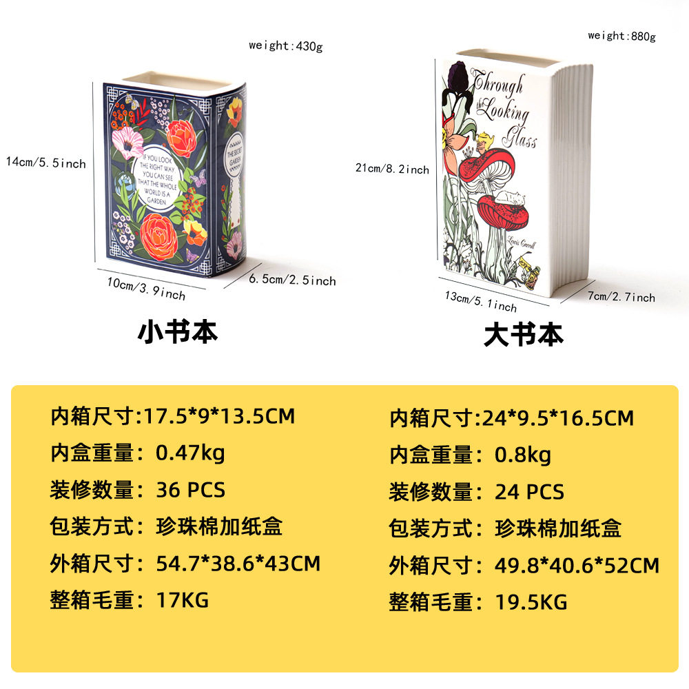 陶瓷花瓶花插摆件桌面装