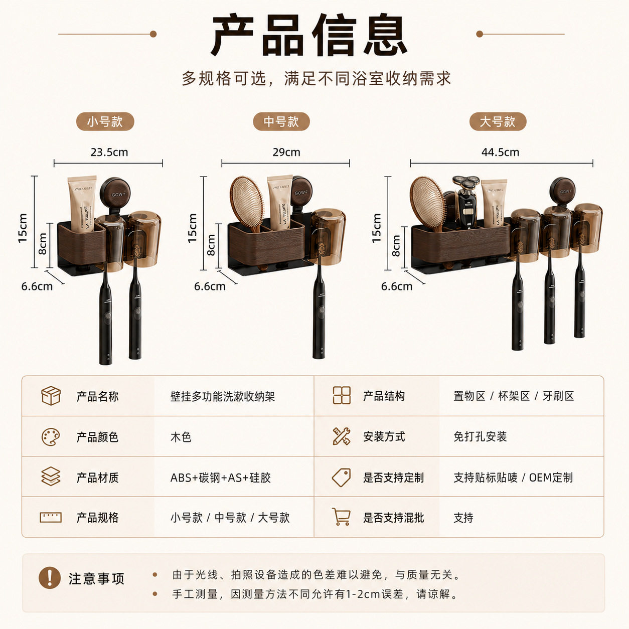 吸盘牙刷架壁挂免打孔厕