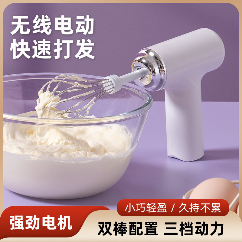 烘焙电动打蛋器搅拌机辅