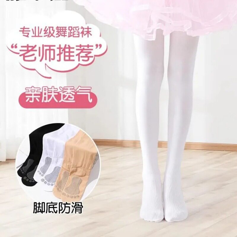 儿童舞蹈袜防滑小脚丫春
