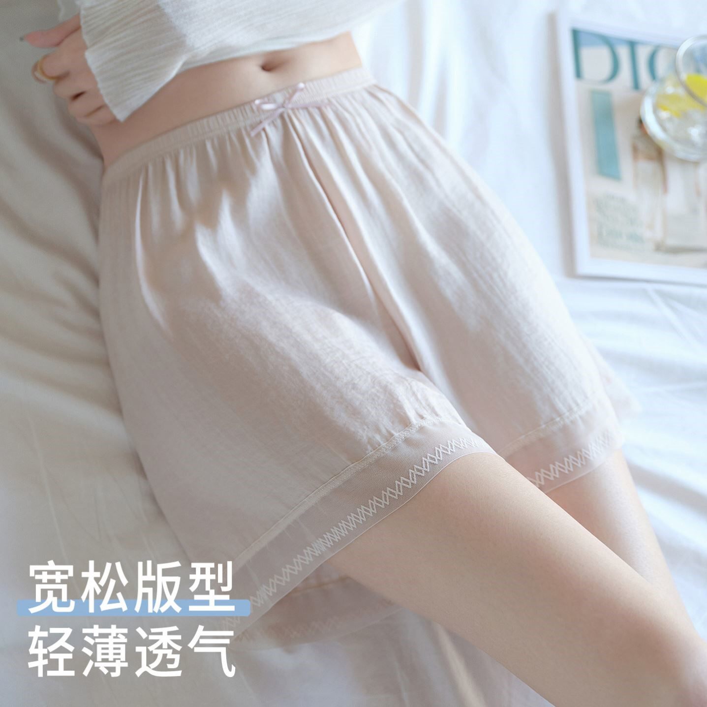 蝴蝶结宽松安全裤女2026新款夏薄款防走光冰丝打底裤家居睡裤短裤