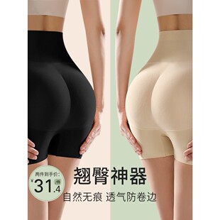 加垫翘臀丰臀高腰臀垫收腹美臀裤 假屁股提臀内裤 女自然款