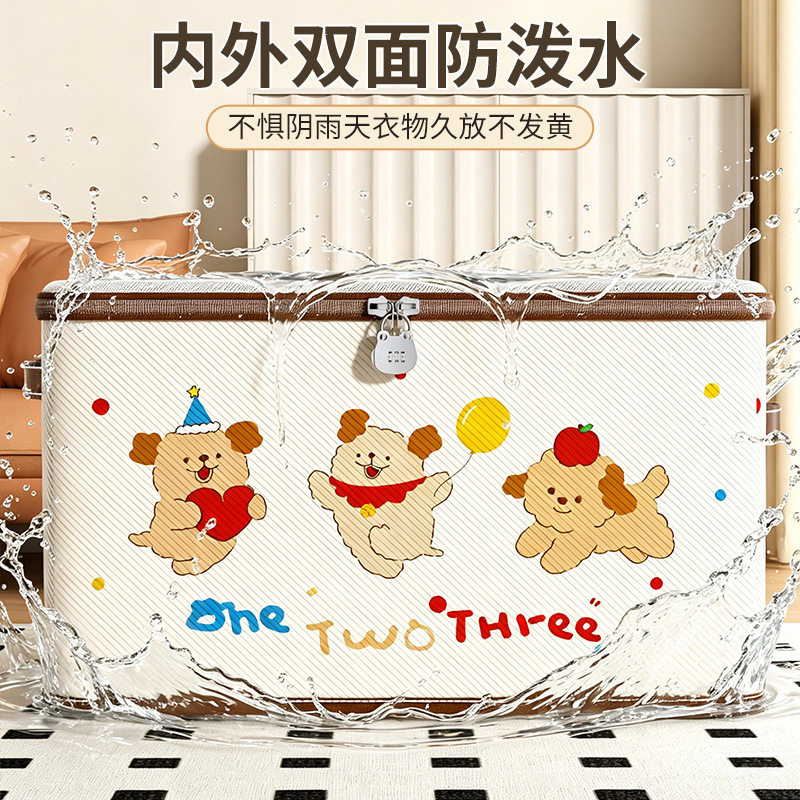 衣服收纳箱大容量超大家