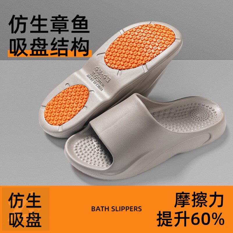 防滑拖鞋浴室专用洗澡2025新款男士防臭居家室内老年人孕妇凉拖鞋