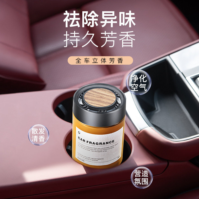 车载香薰汽水车用香膏男