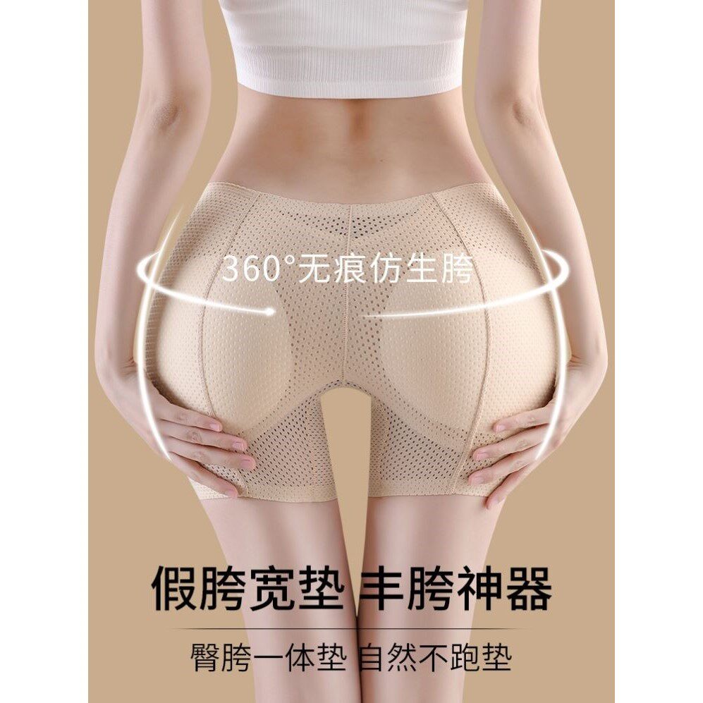假屁股提臀内裤女自然款丰臀丰胯神器高腰收腹假胯翘臀美臀垫薄款