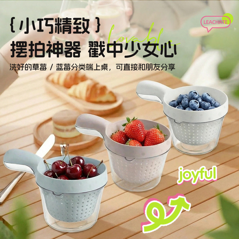 马卡龙双层沥水篮新款可