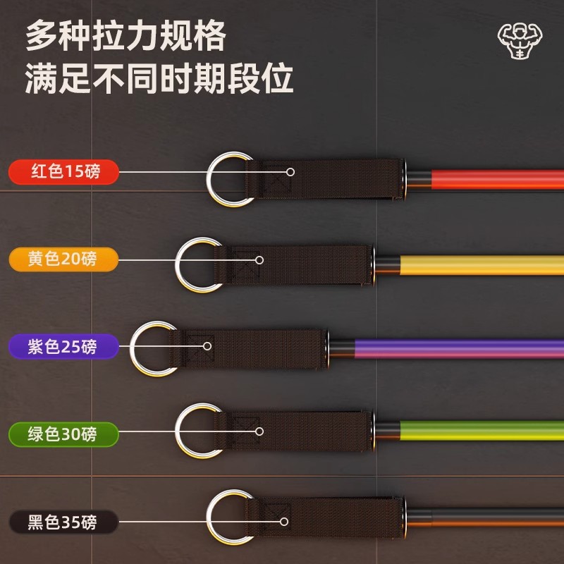 拉力绳健身男弹力带力量