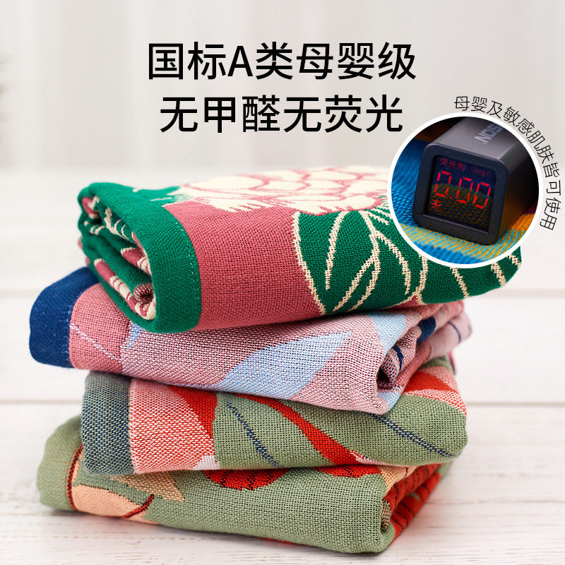 32支纯棉纱布方巾A类家用