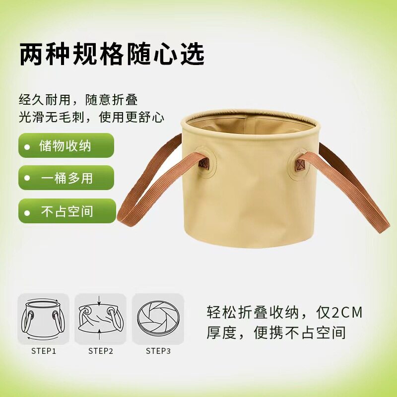 户外折叠水桶钓鱼桶防水