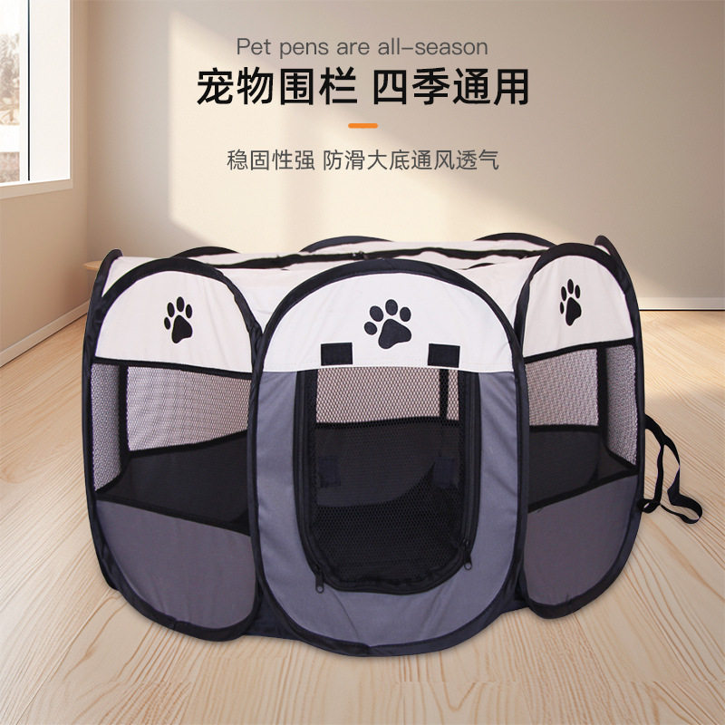 严选宠物八角笼帐篷户外