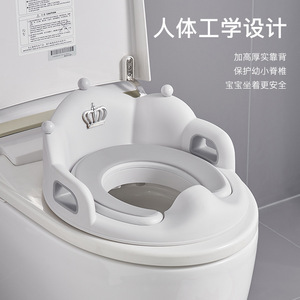 皇冠便携儿童马桶坐便器