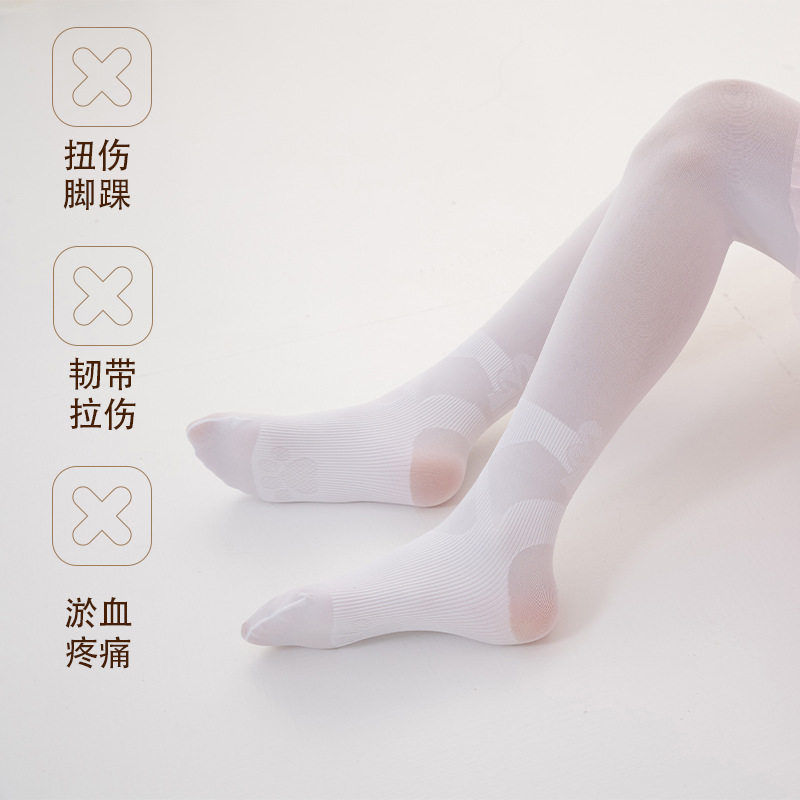 儿童舞蹈袜防扭伤春夏秋