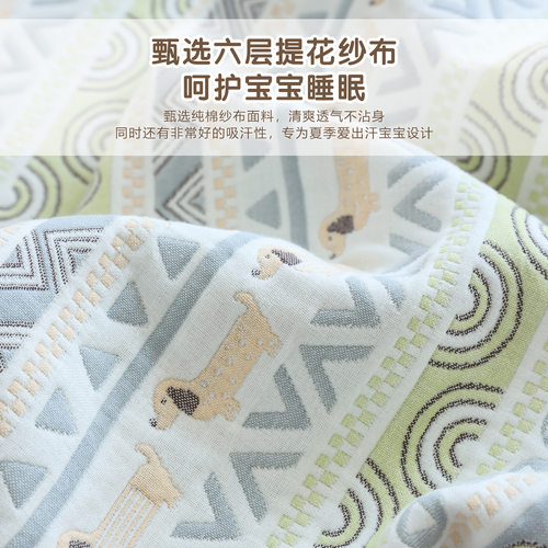 新生婴儿床笠纯棉六层纱