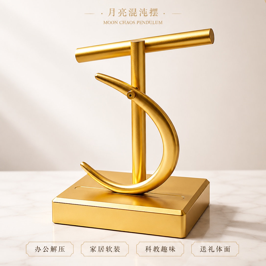 轻奢桌面牛顿钢铁侠永动机摆件图片