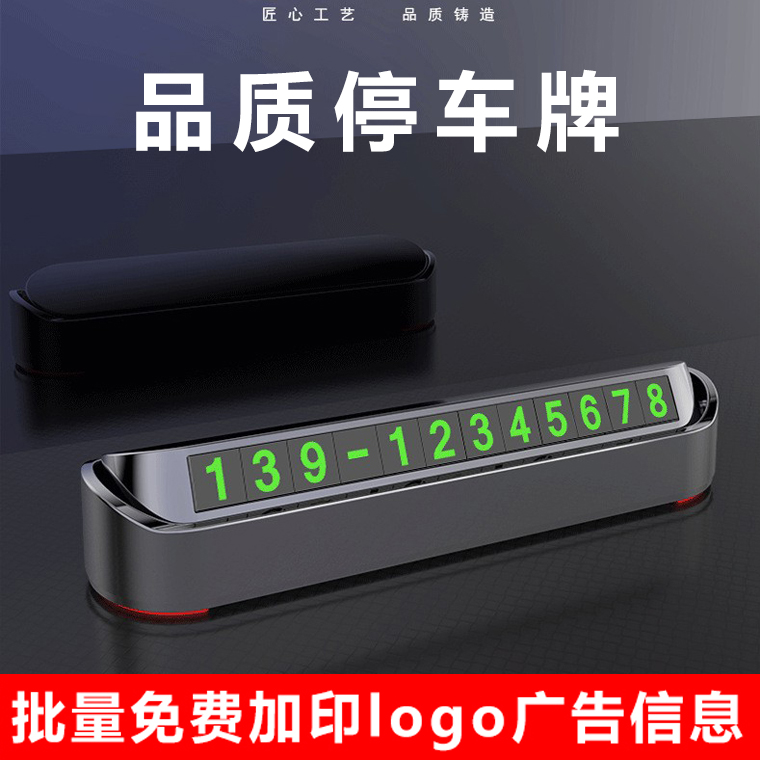 批量免费定制logo广告信息