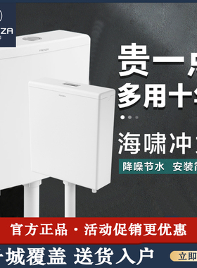 法恩莎蹲便器套装冲水箱静音节水卫生间纤薄家用蹲坑厕水箱FS8676
