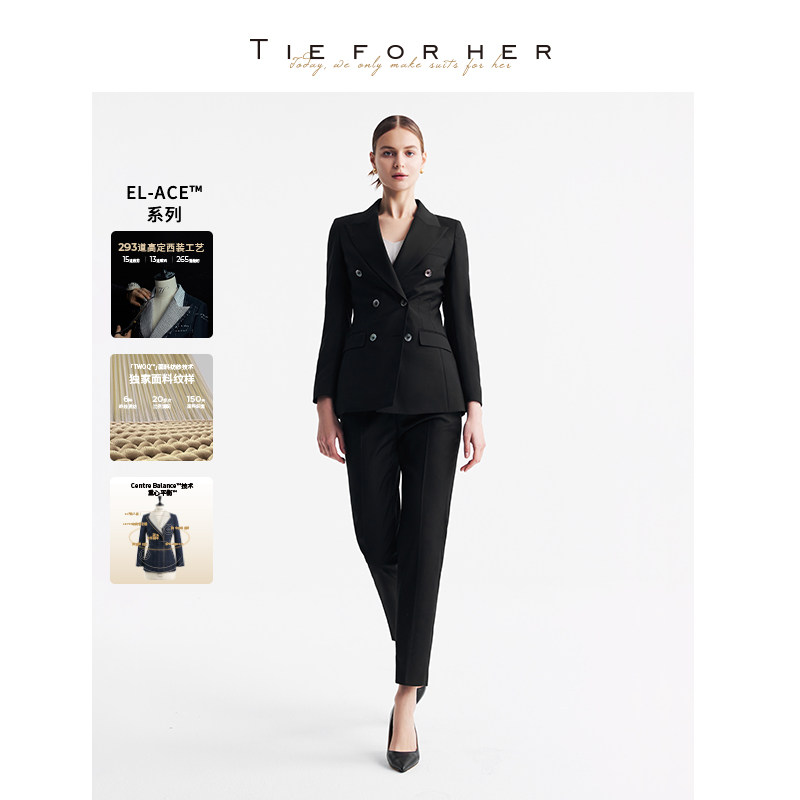 TieForHer奢华系列 999色号 高智感黑色简约西服通勤女士西装西裤