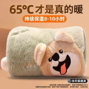 冬天暖宝宝暖水袋防爆电暖宝暖手冬季 热水袋充电款 暖手宝2024新款